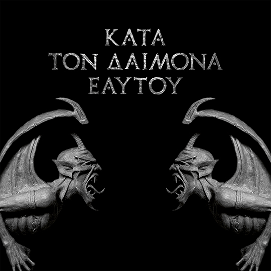 entrevista  Rotting Christ Κata Τon Daimona 2013